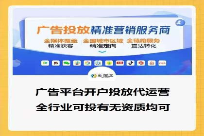 案例分享：SEM托管代运营助力企业突破瓶颈